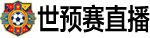 24直播网 24直播网